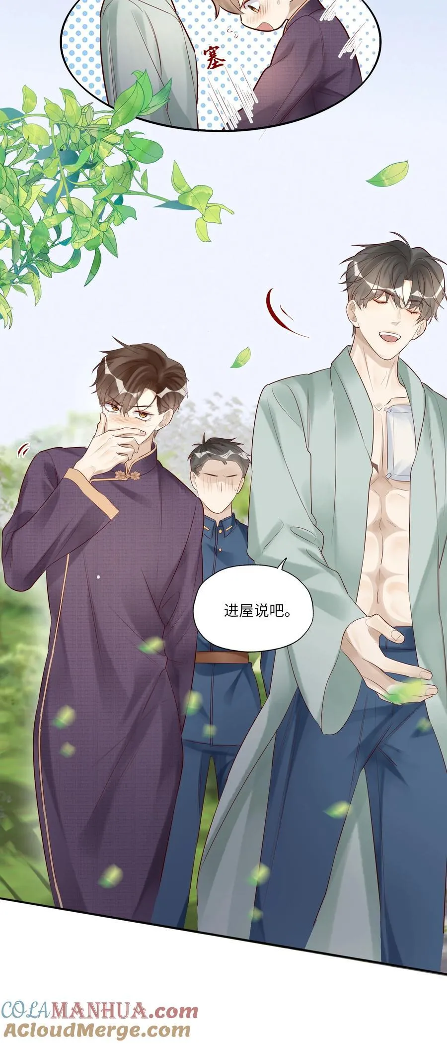 062 是时候了2