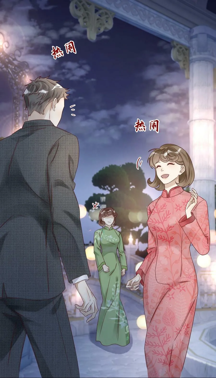 039 演戏50