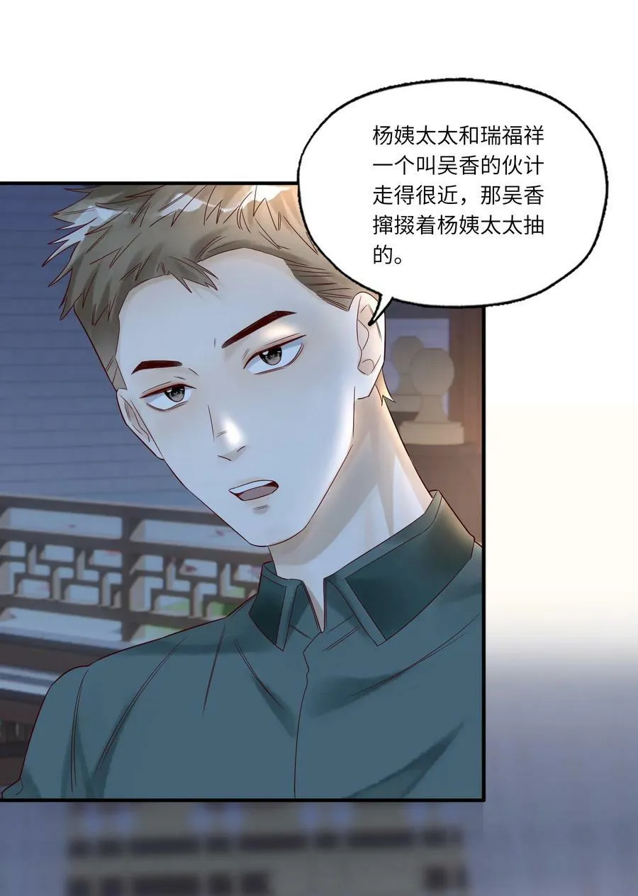 027 毁约7
