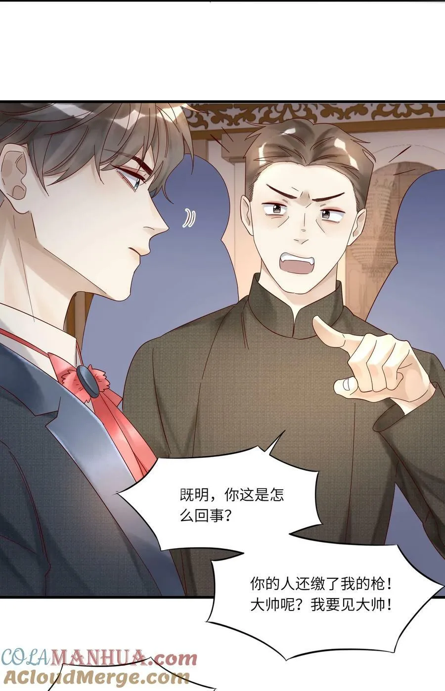 042 招待不周，还请谅解39