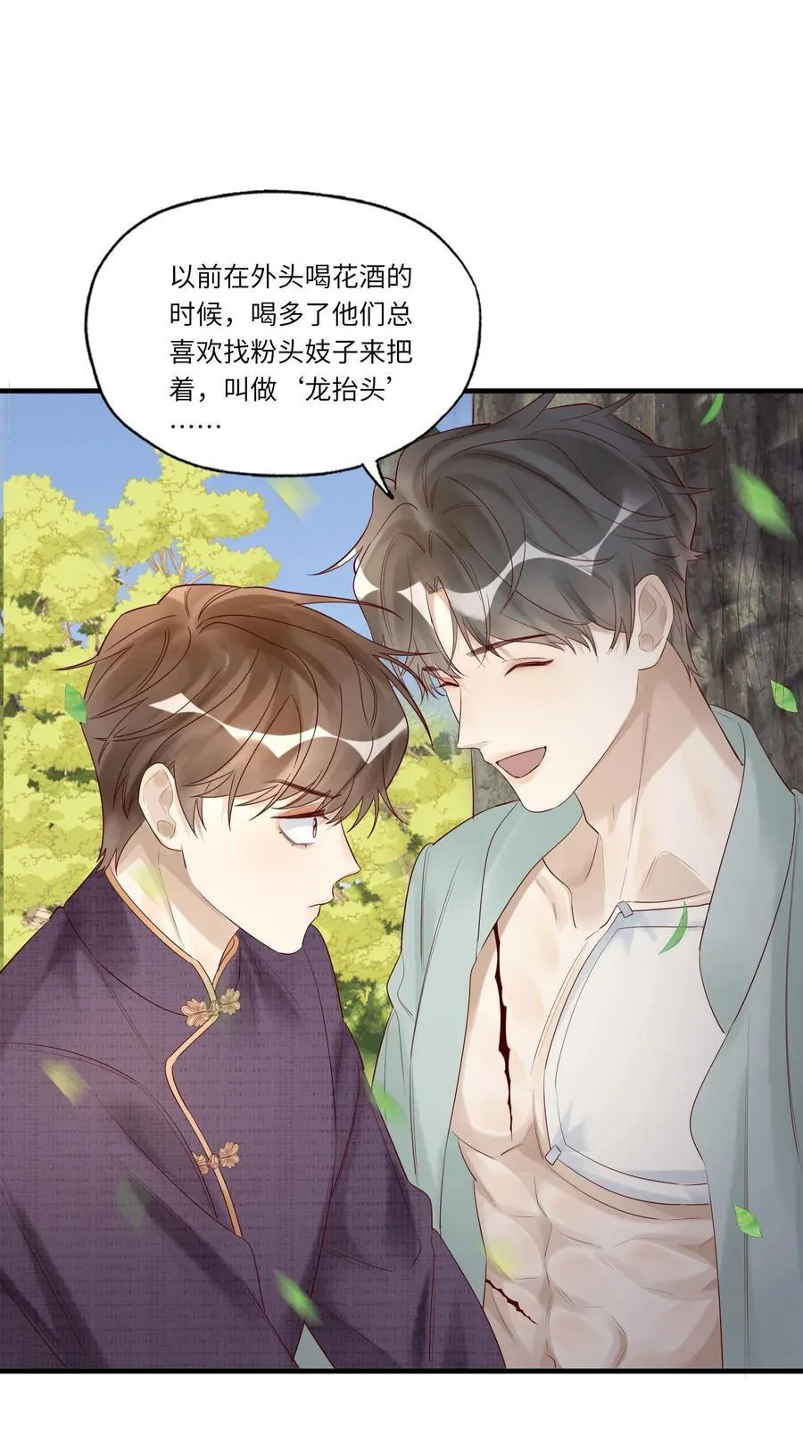 061 把龙头给弄折了37