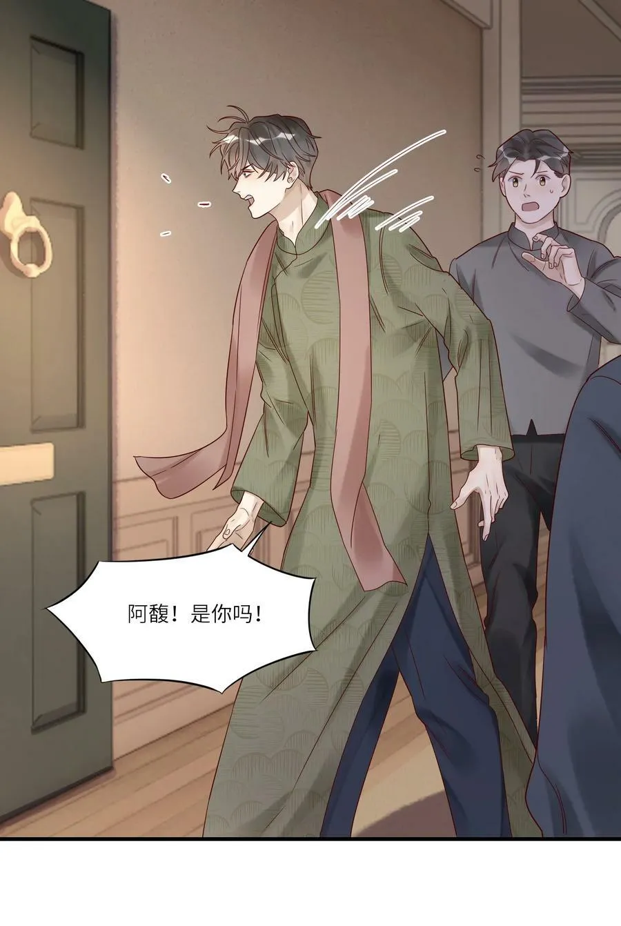 035 别碰他！21