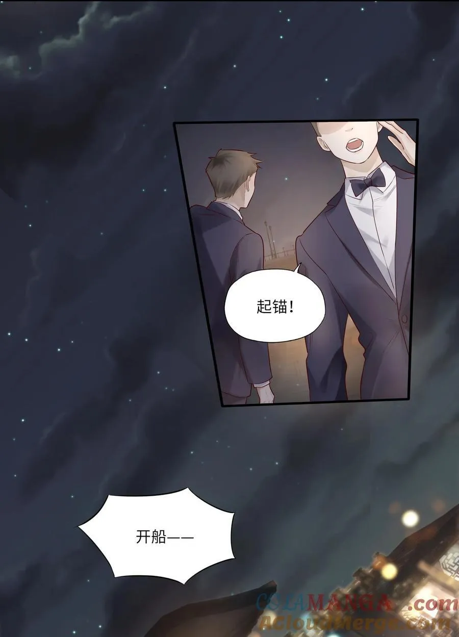 077 我不能来吗？4