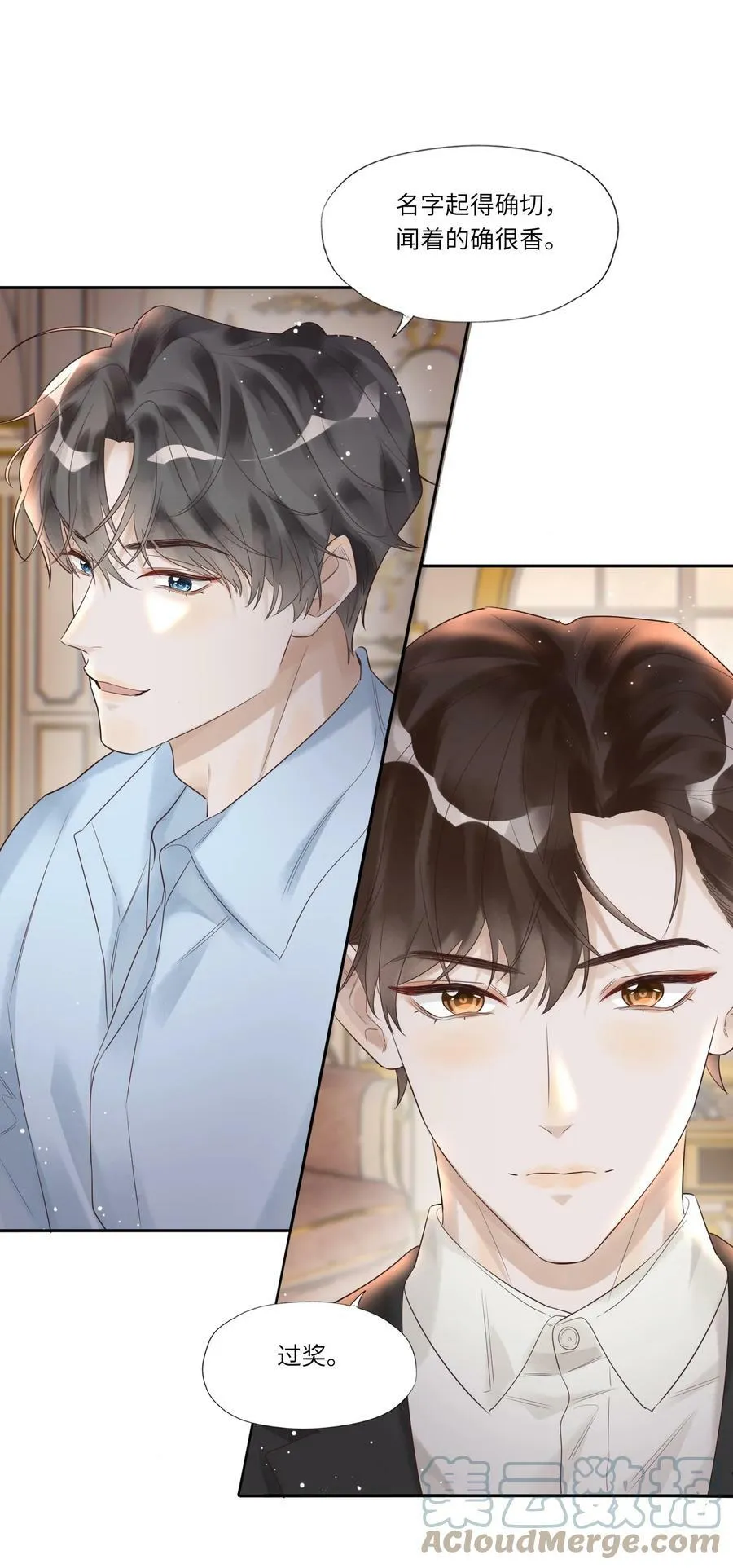 002 烟花间26
