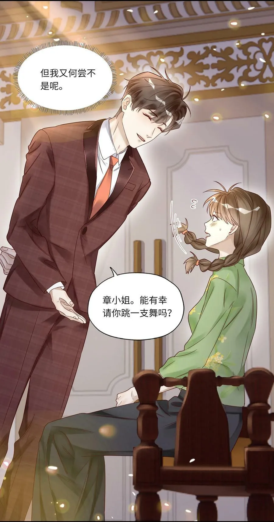 030 舞会11