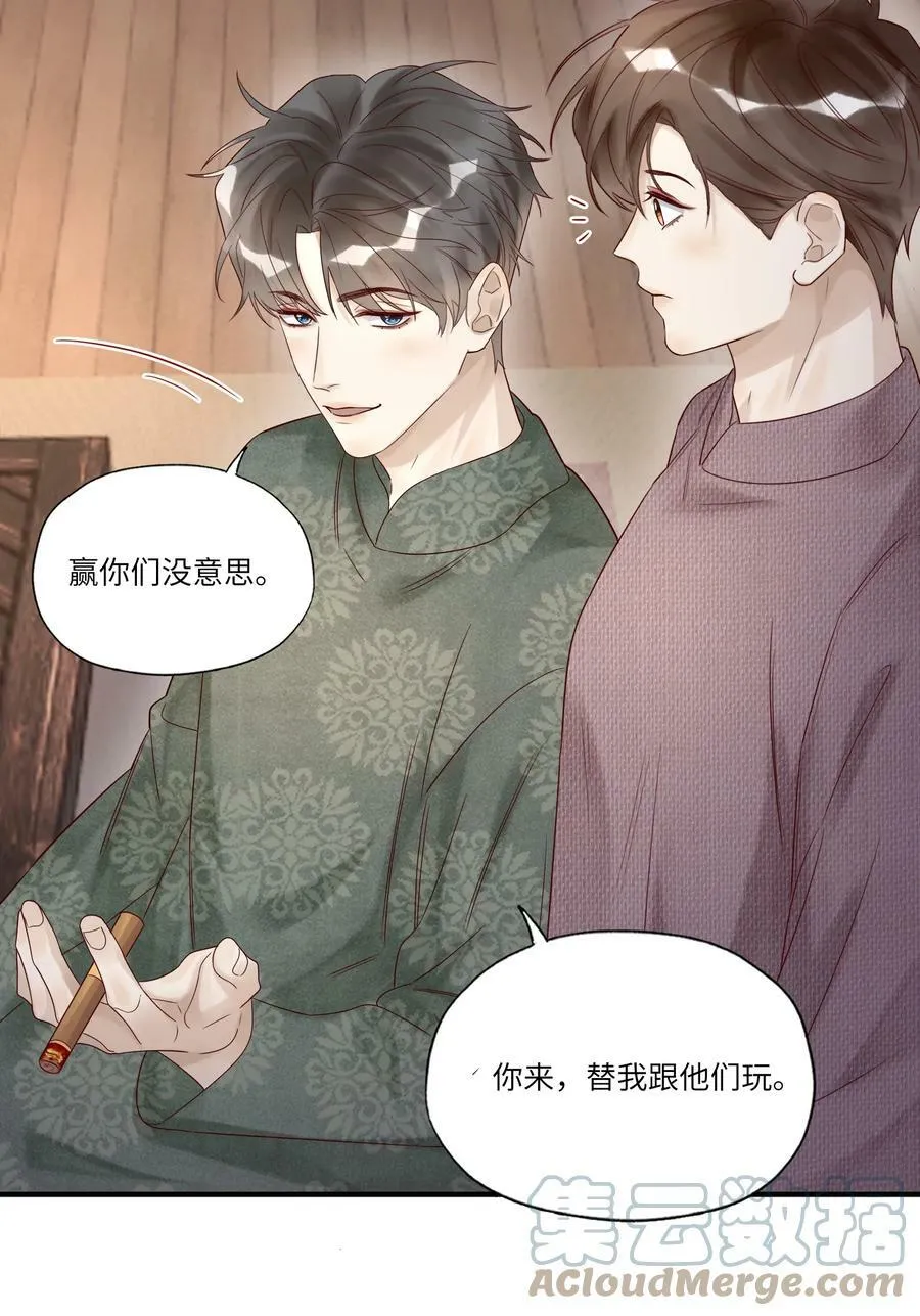 023 较劲26