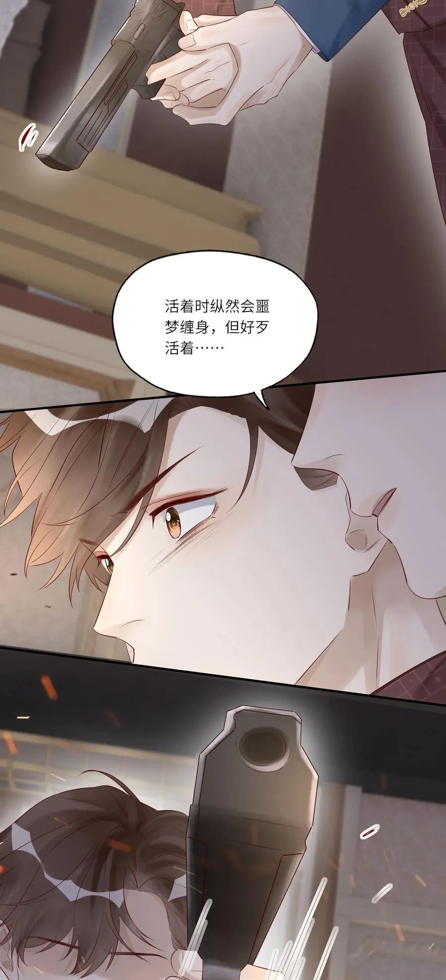 050 凑近些，我说给你听25