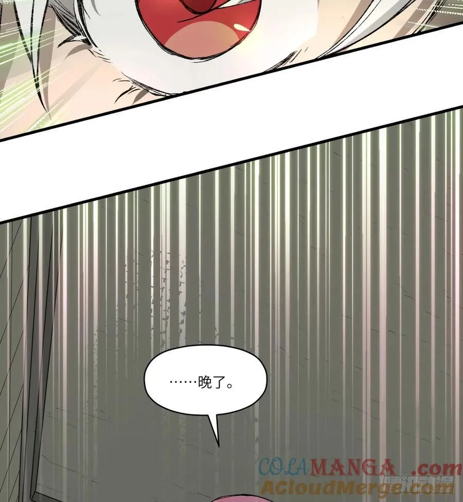 第25话：做梦30