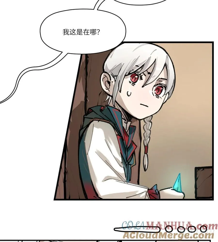 第1话：灵魂交换？108