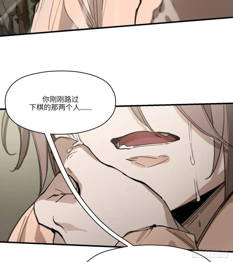 第36话：逃跑37