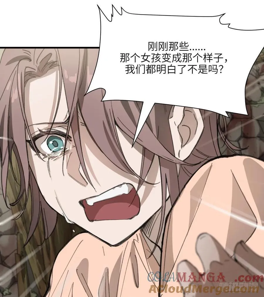 第36话：逃跑36