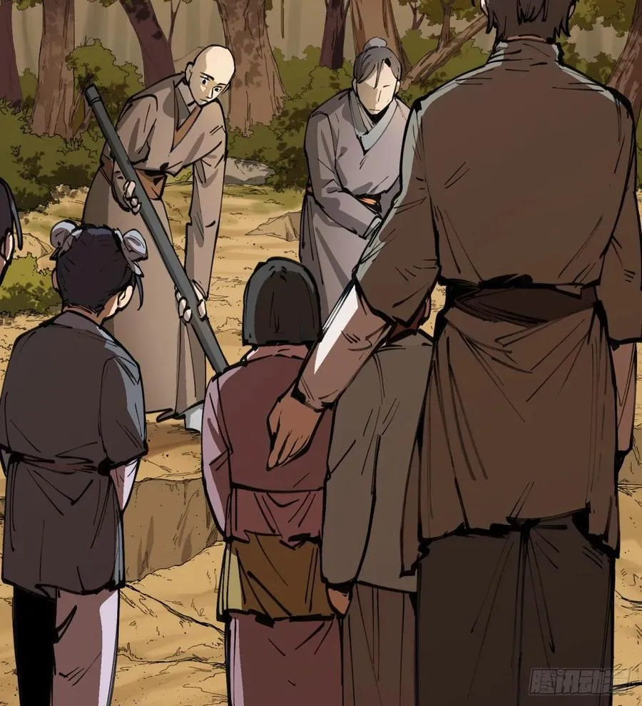 第13话：名字有点难听16