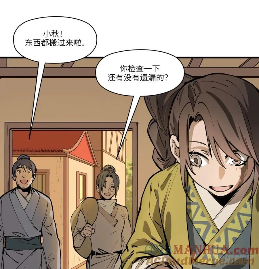 第15话：天翻地覆54