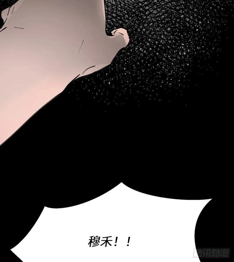 第1话：灵魂交换？101