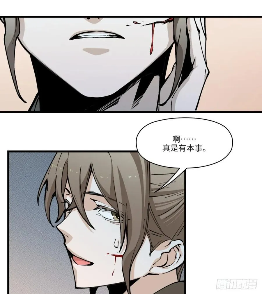 第10话：愤怒是如何诞生的呢50
