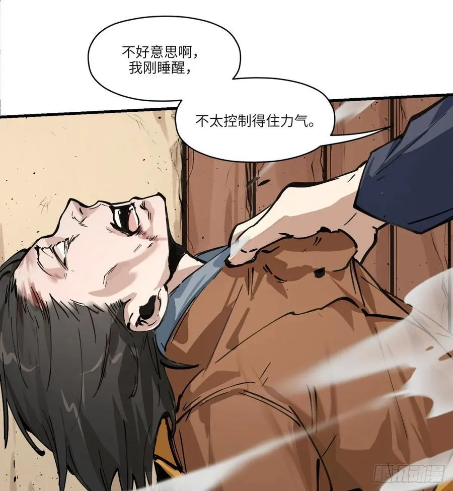 第3话：惹事了53
