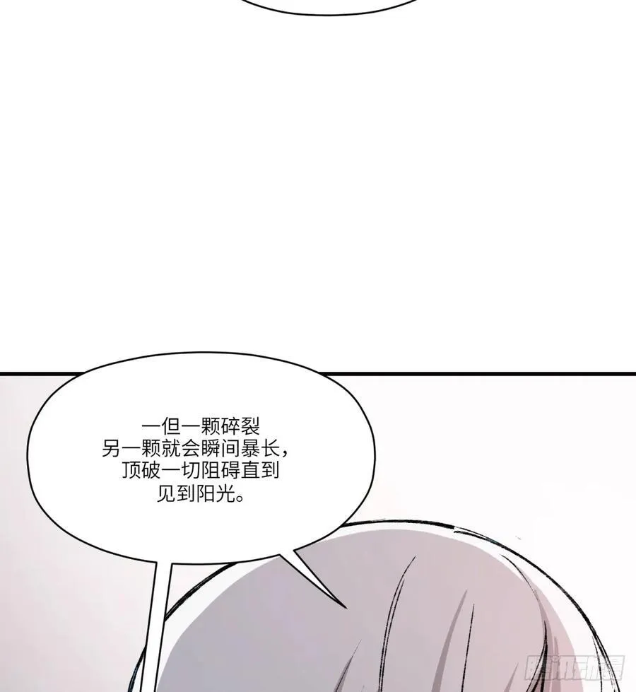 第28话：买卖有信利无边5