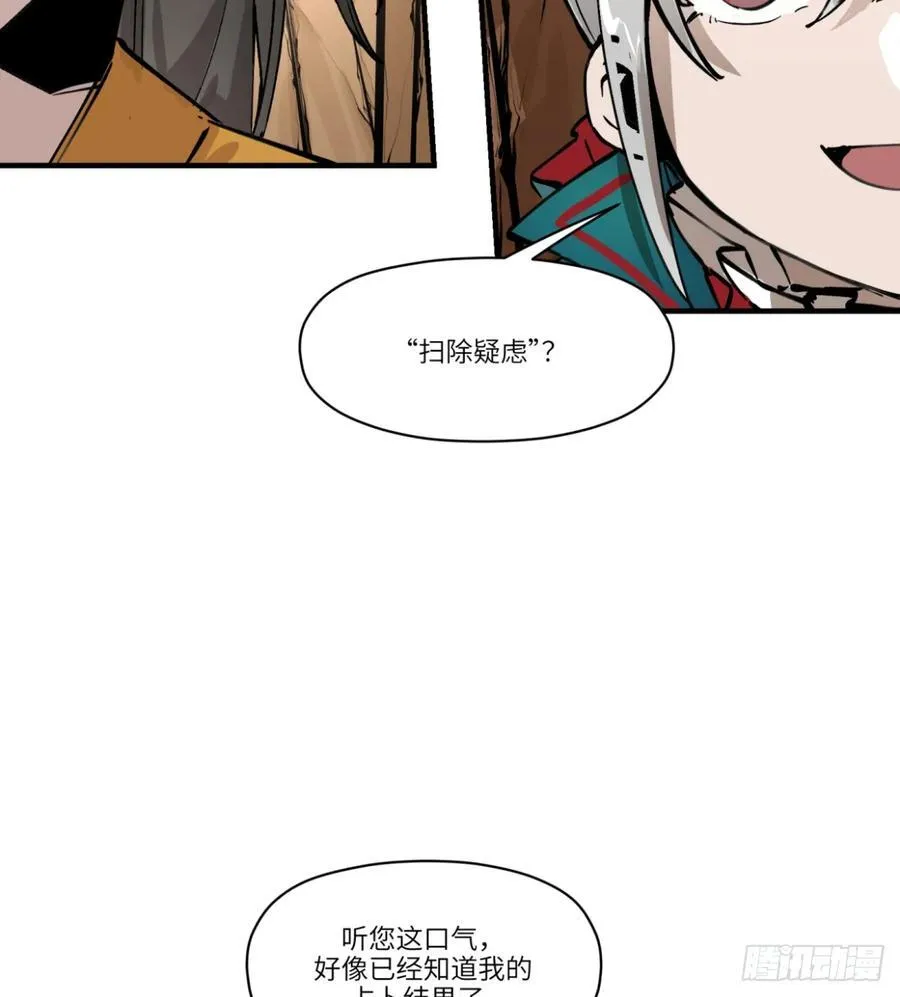 第3话：惹事了8