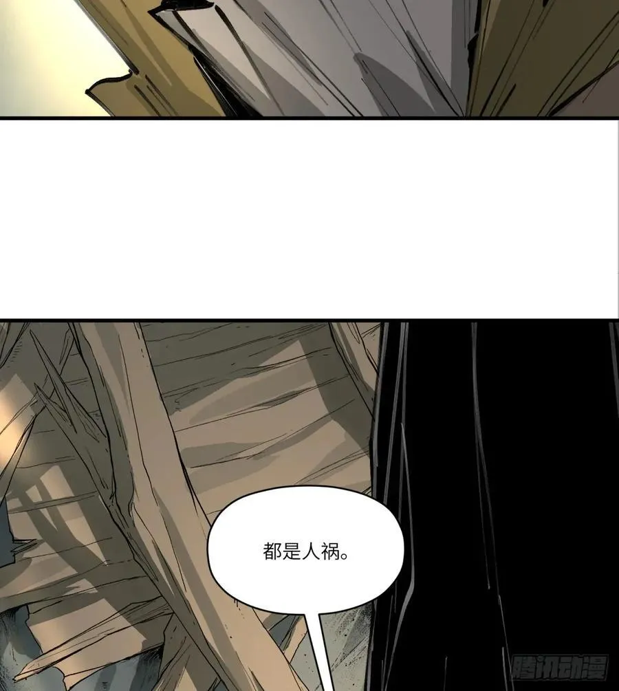 第19话：怪人！38