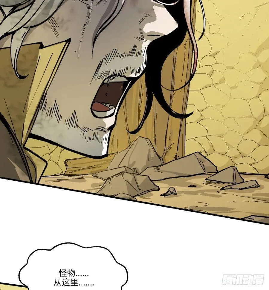 第21话：入梦？25
