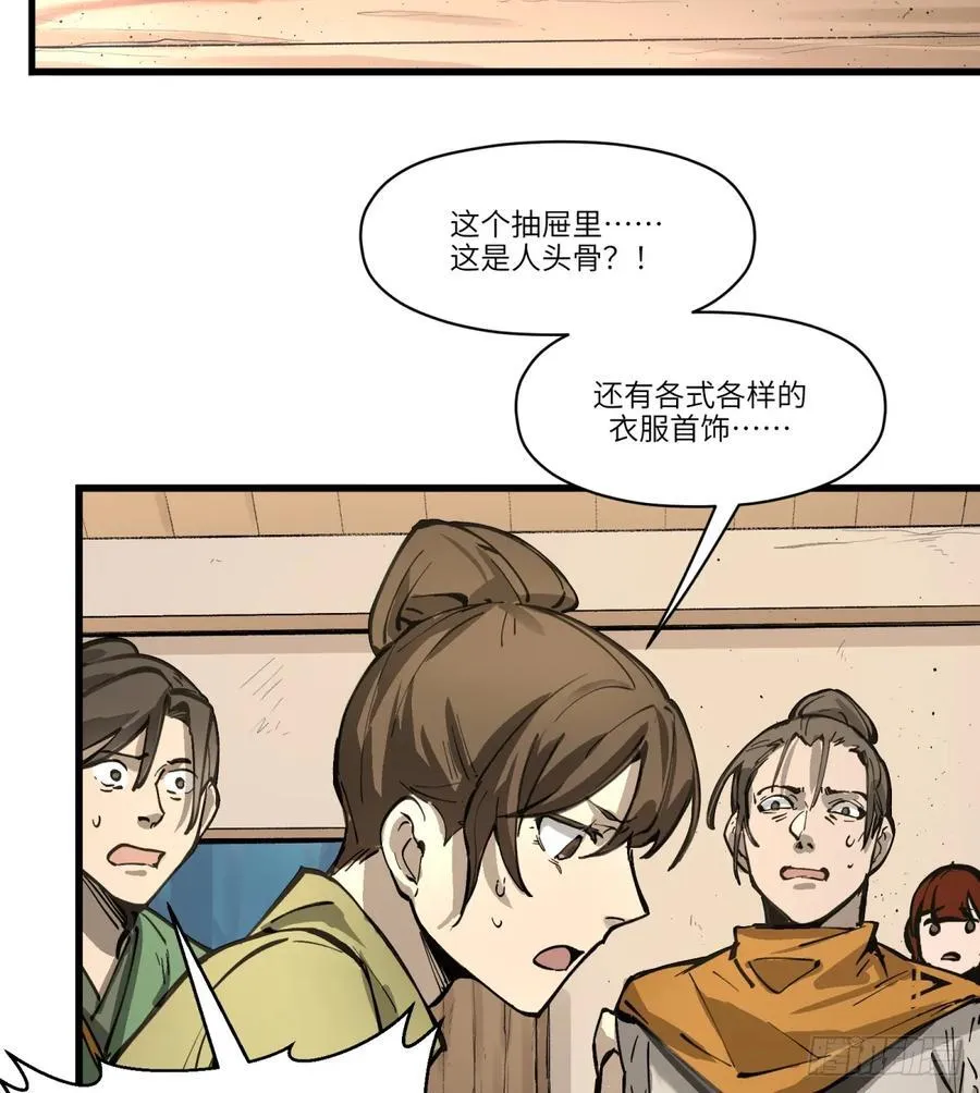 第11话：和悲伤源自一处吗53