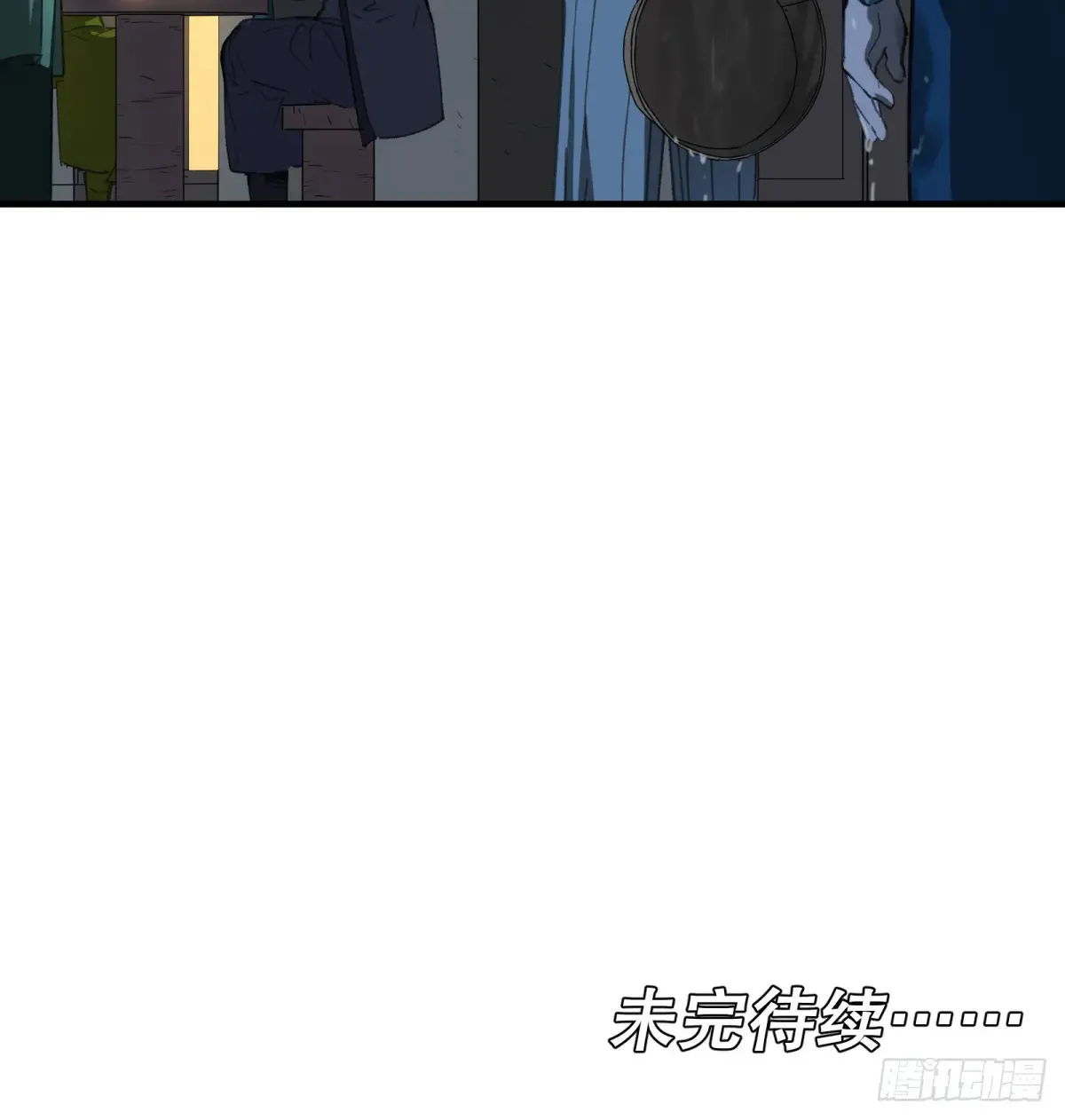 第34话：你没那么蠢63