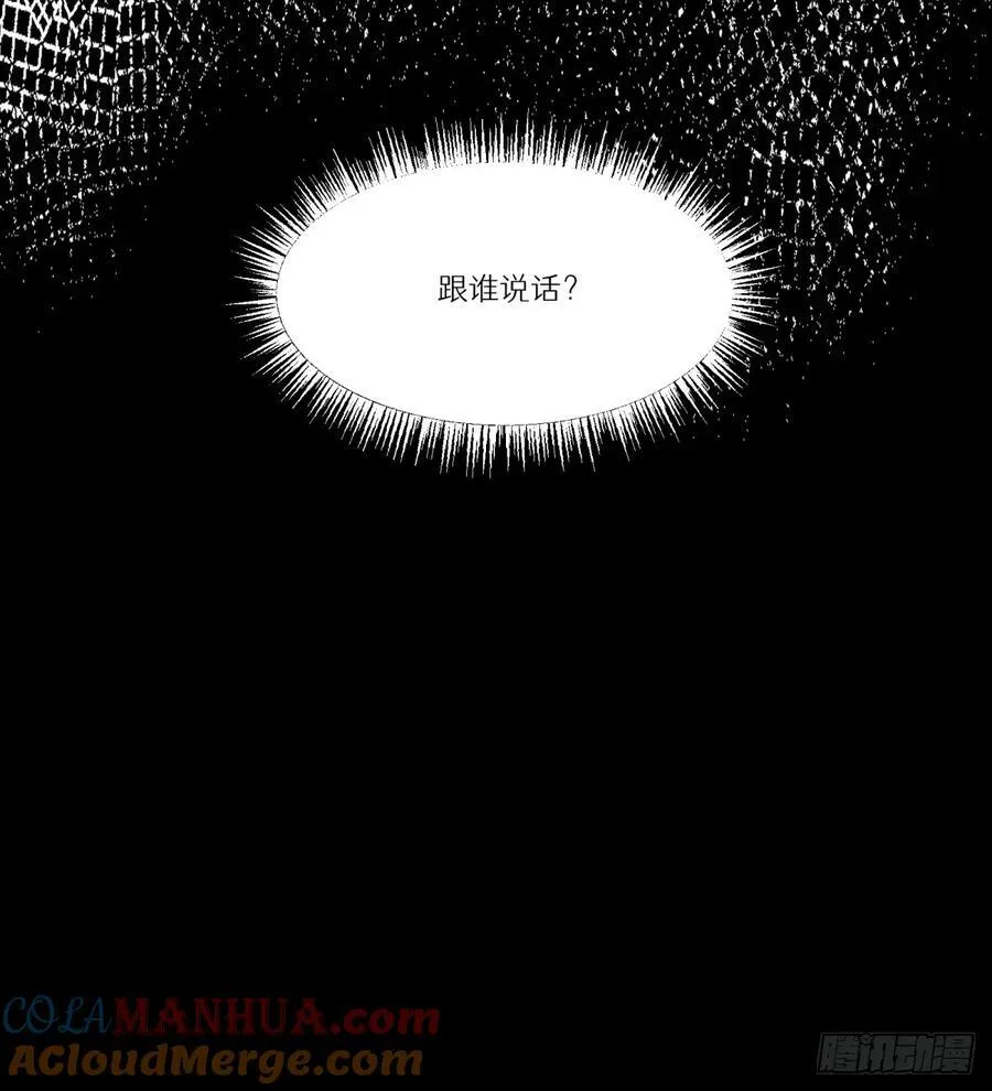 第19话：怪人！27