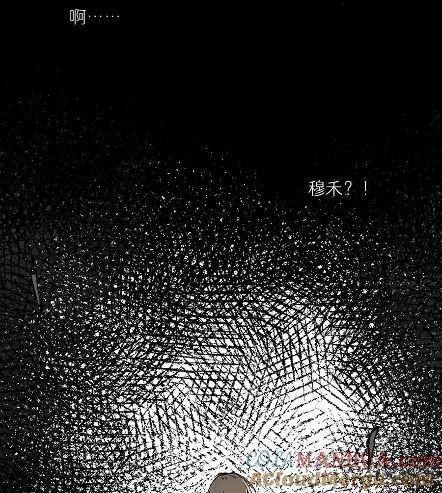 第1话：灵魂交换？96
