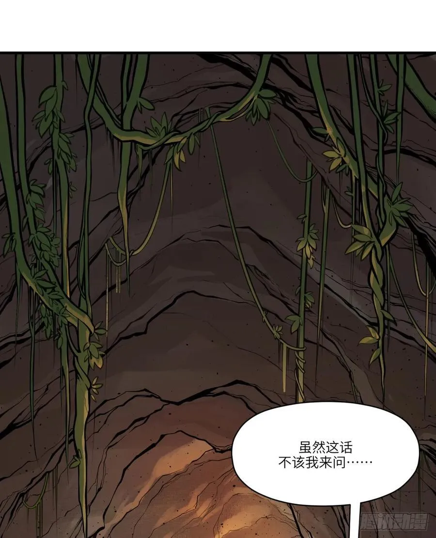 第4话：开始逃命42