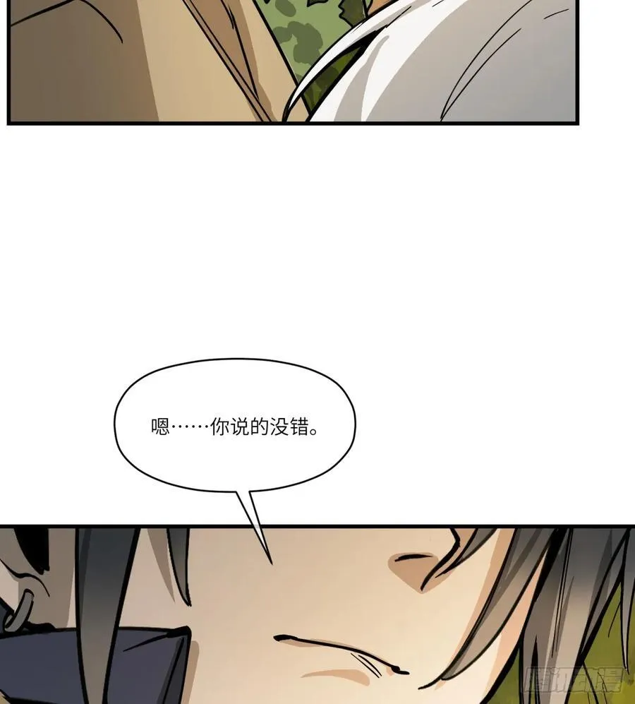 第18话：怪人_旧识28