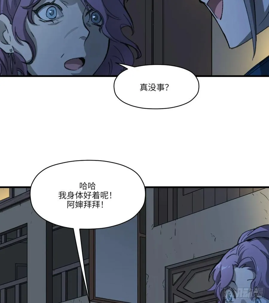 第35话：异变4