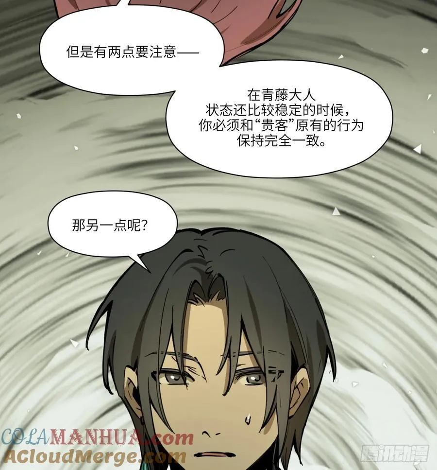 第22话：入梦51