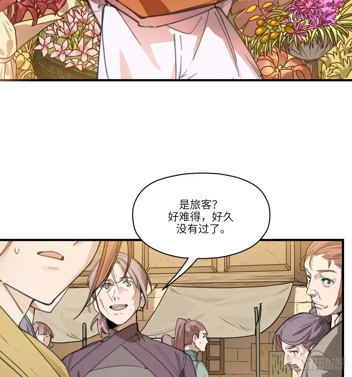 第31话：棋局3