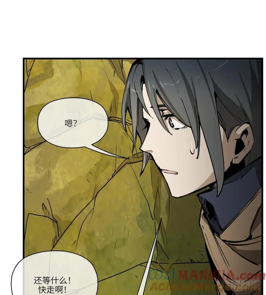 第18话：怪人_旧识12