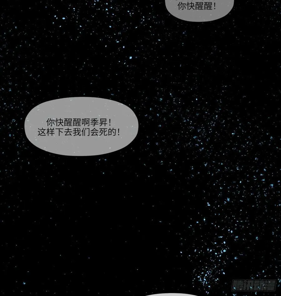 第15话：天翻地覆44