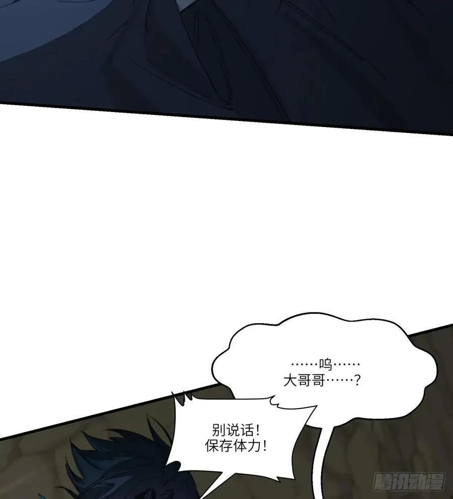 第35话：异变52