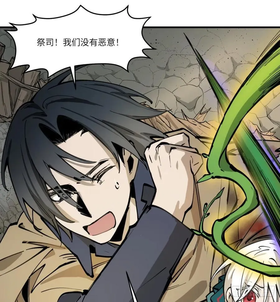 第21话：入梦？17