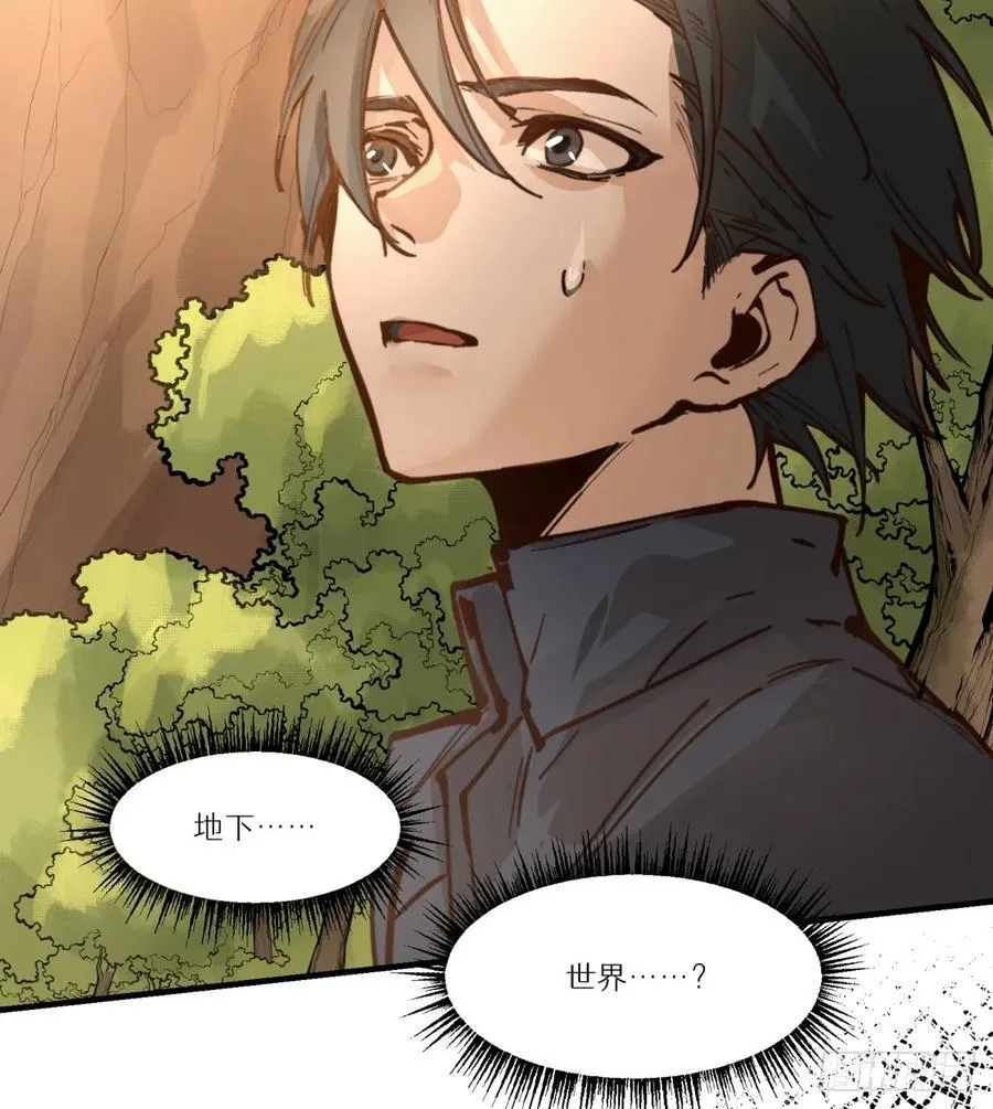第1话：灵魂交换？86