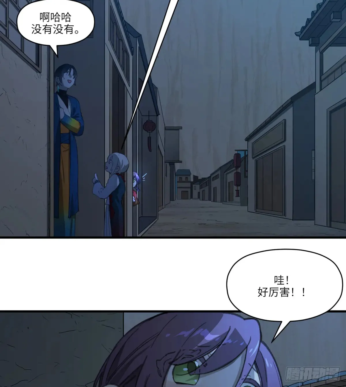 第33话：“探案”38