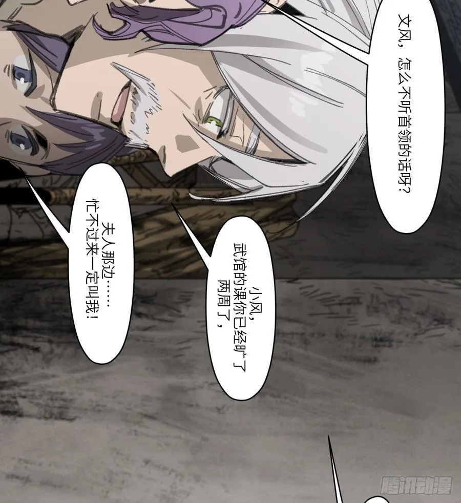 第39话：死城49