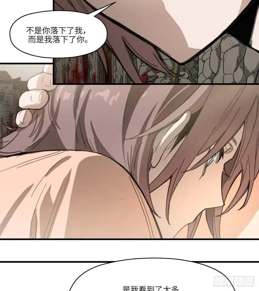 第36话：逃跑47