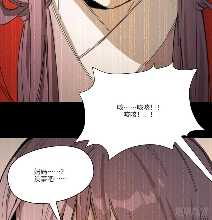 第37话：灾难41