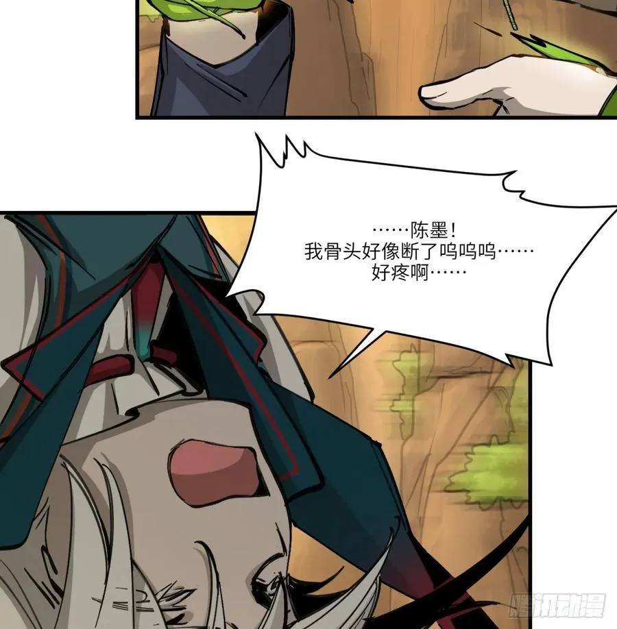 第17话：机甲……？31