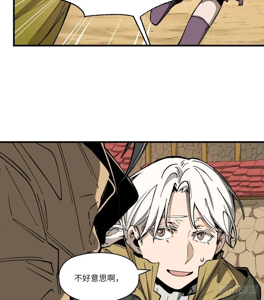 第23话：好疼啊20