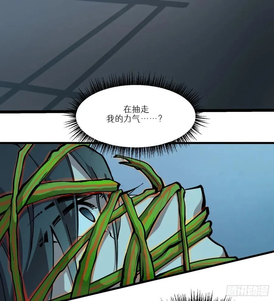 第9话：是你！19
