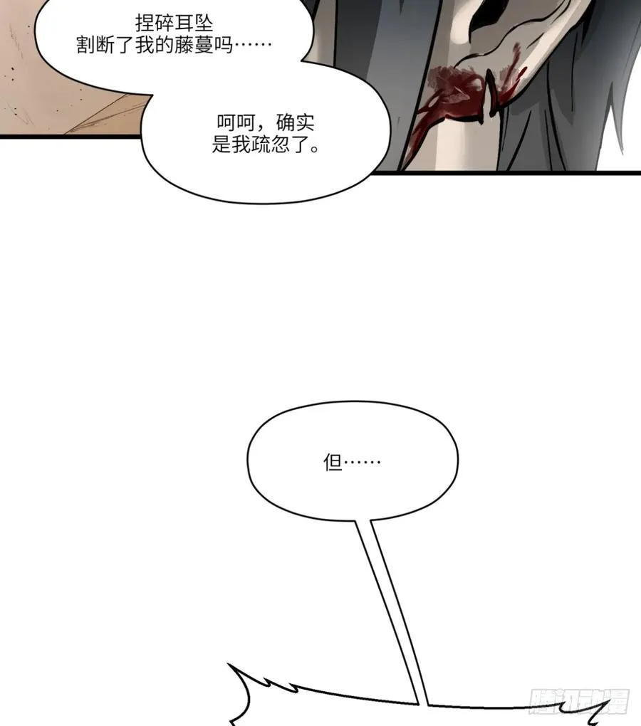 第11话：和悲伤源自一处吗7