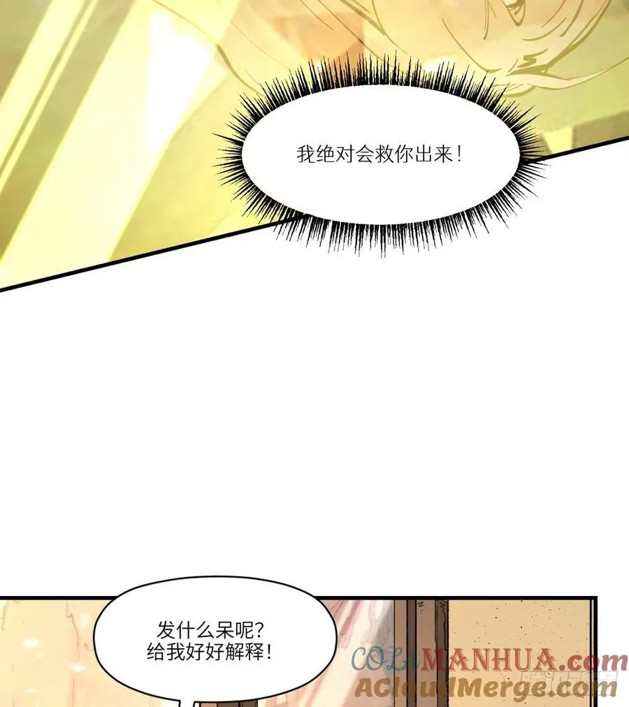 第2话：灵魂交换！27