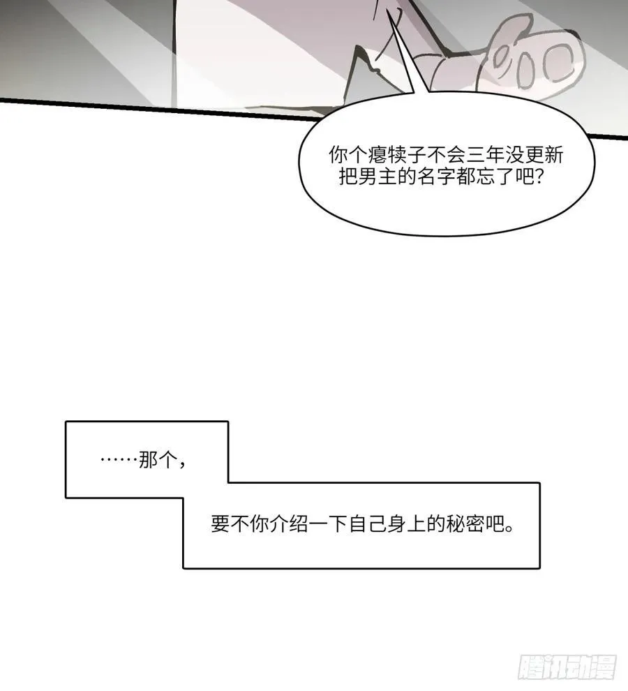 第0话：必看!20