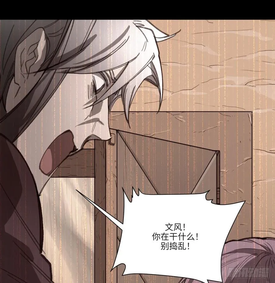 第37话：灾难61