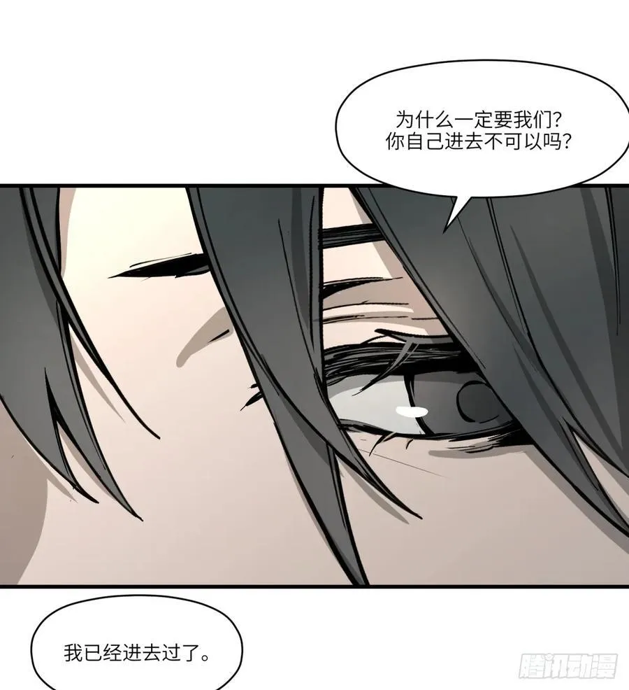 第22话：入梦29